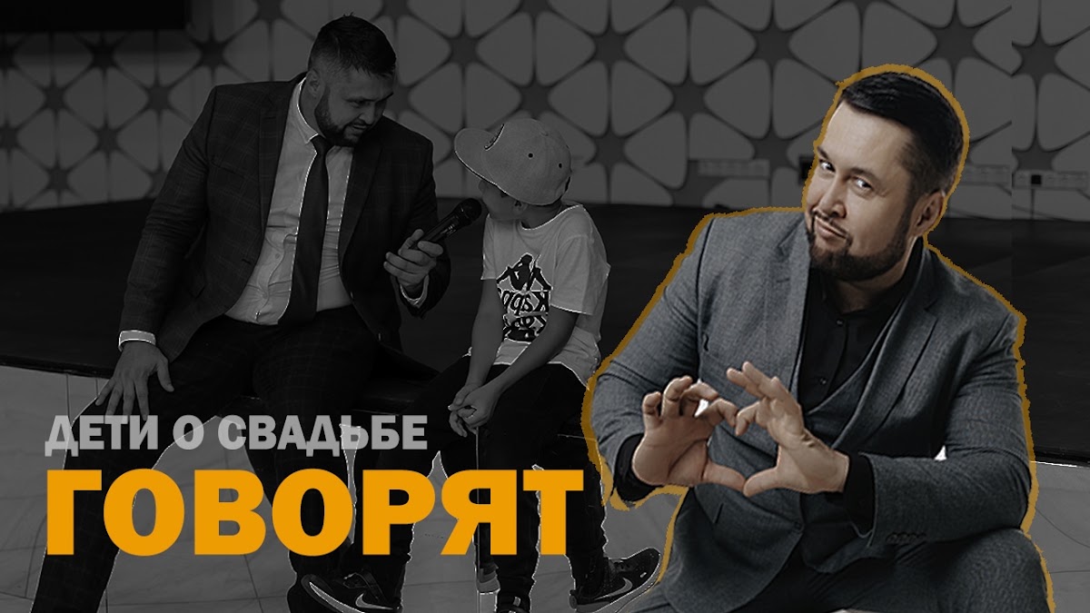 Видео