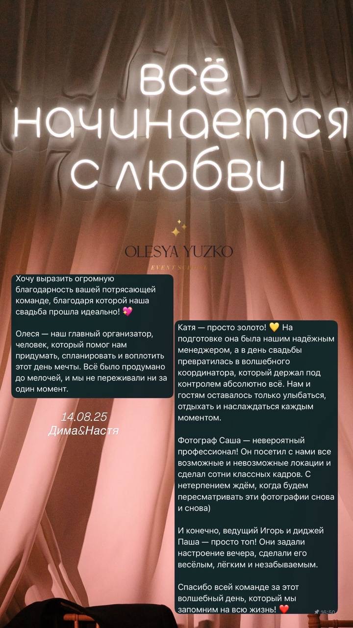 Кадр 87 из 118