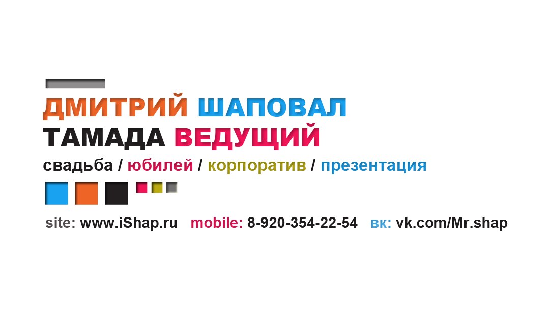 Визитки
