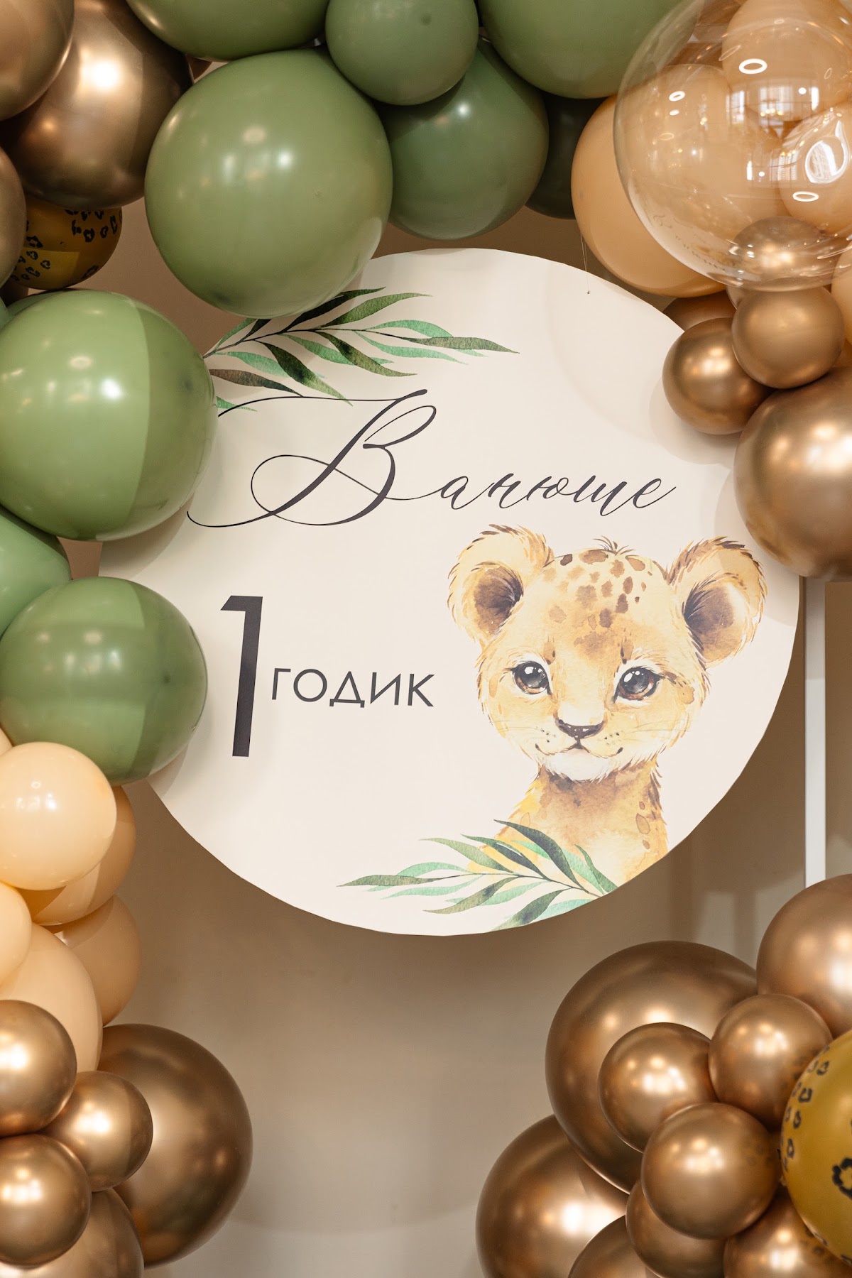 Портфолио: Оформление детских праздников