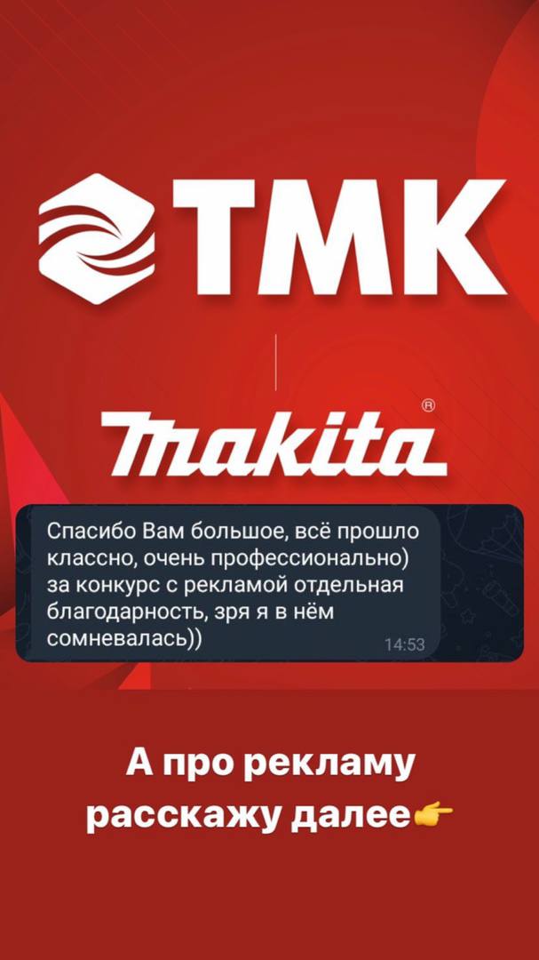Отзывы