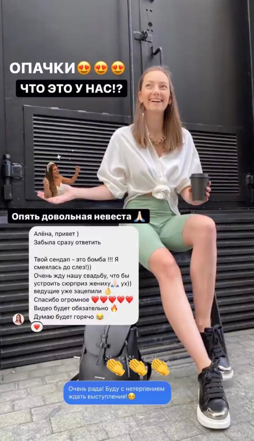 Кадр 58 из 77
