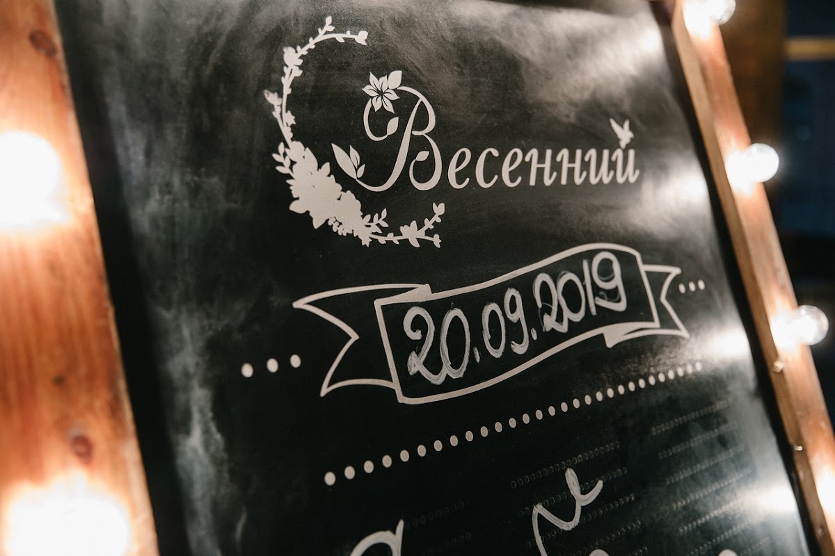 Александра и Даниил