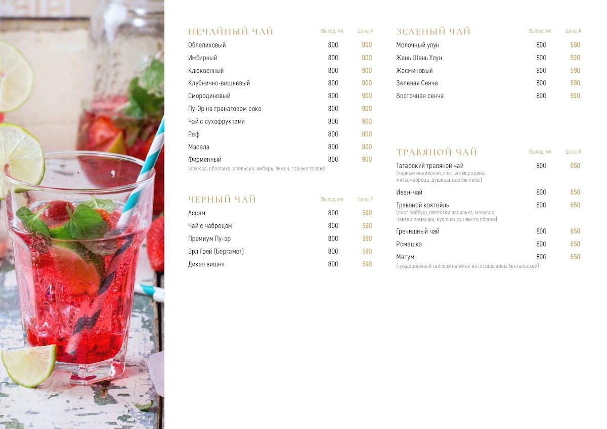 Luciano Catering — кадр 3 из 40