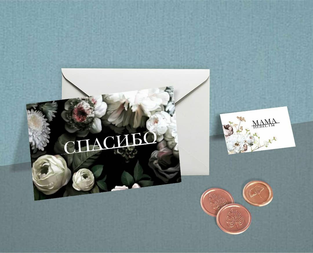 WeddingCard