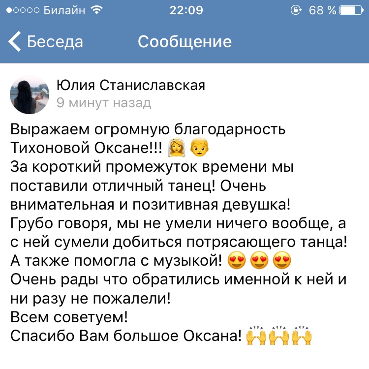Отзывы