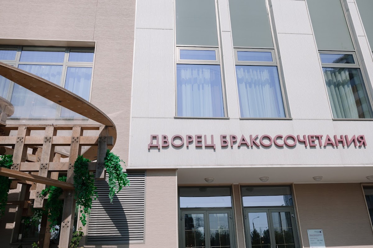 Арина и Георгий