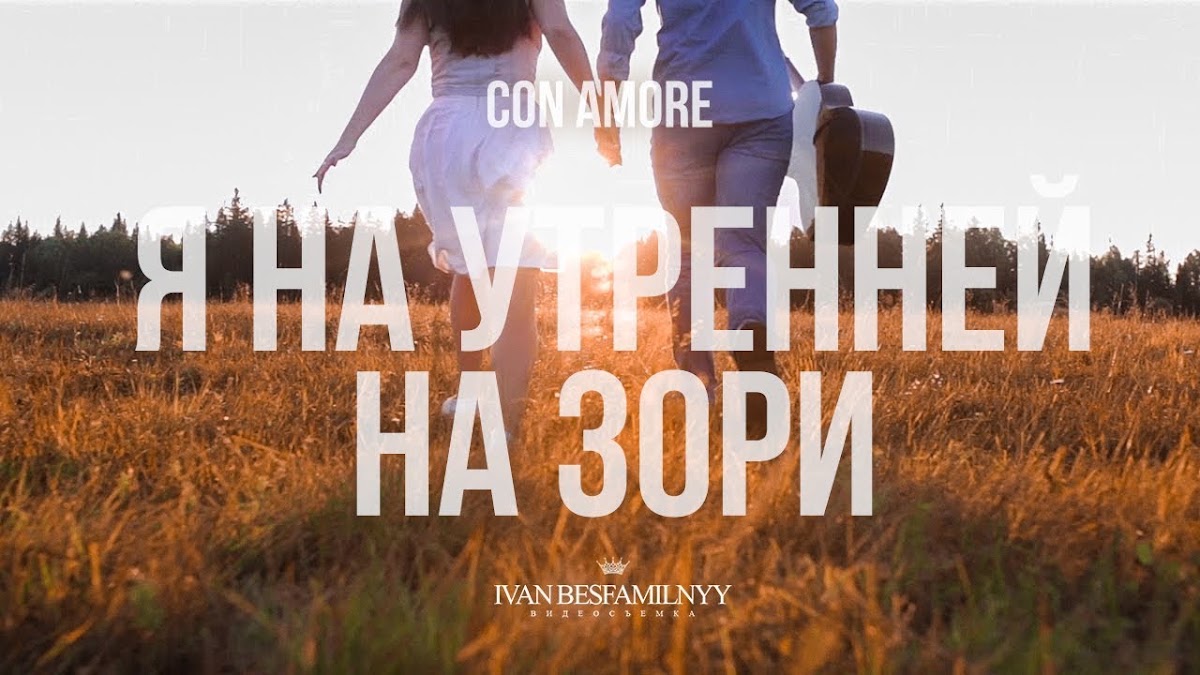 Видео