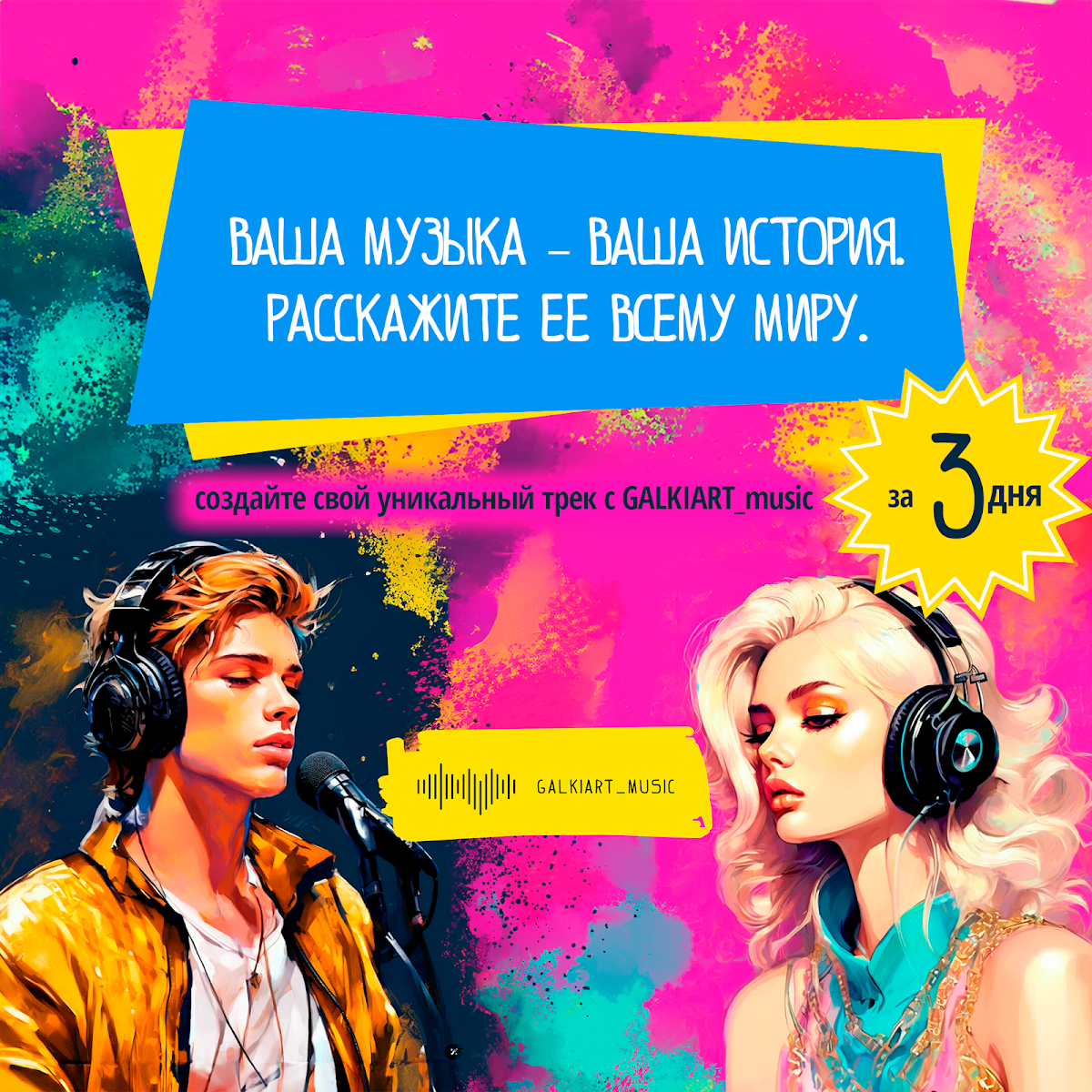 Портфолио: Вечеринка / Мальчишник / Девичник