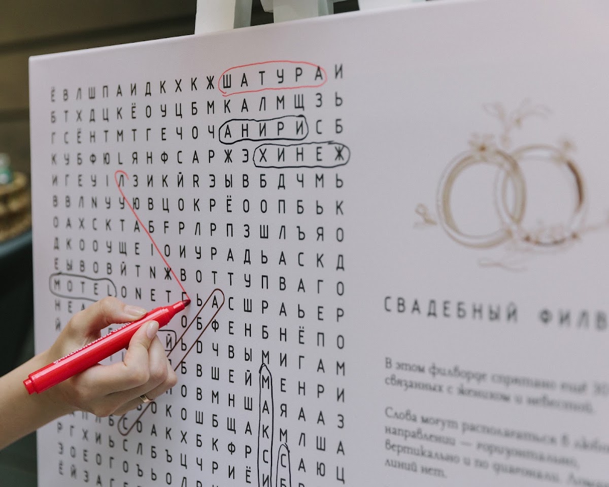 Кадр 31 из 148