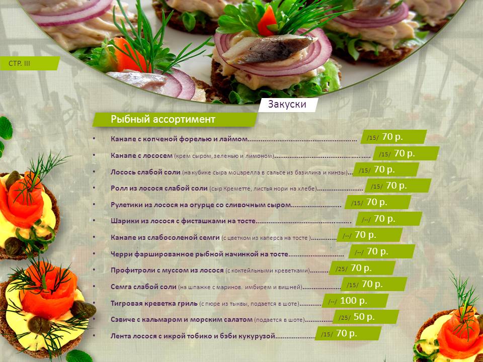 Портфолио