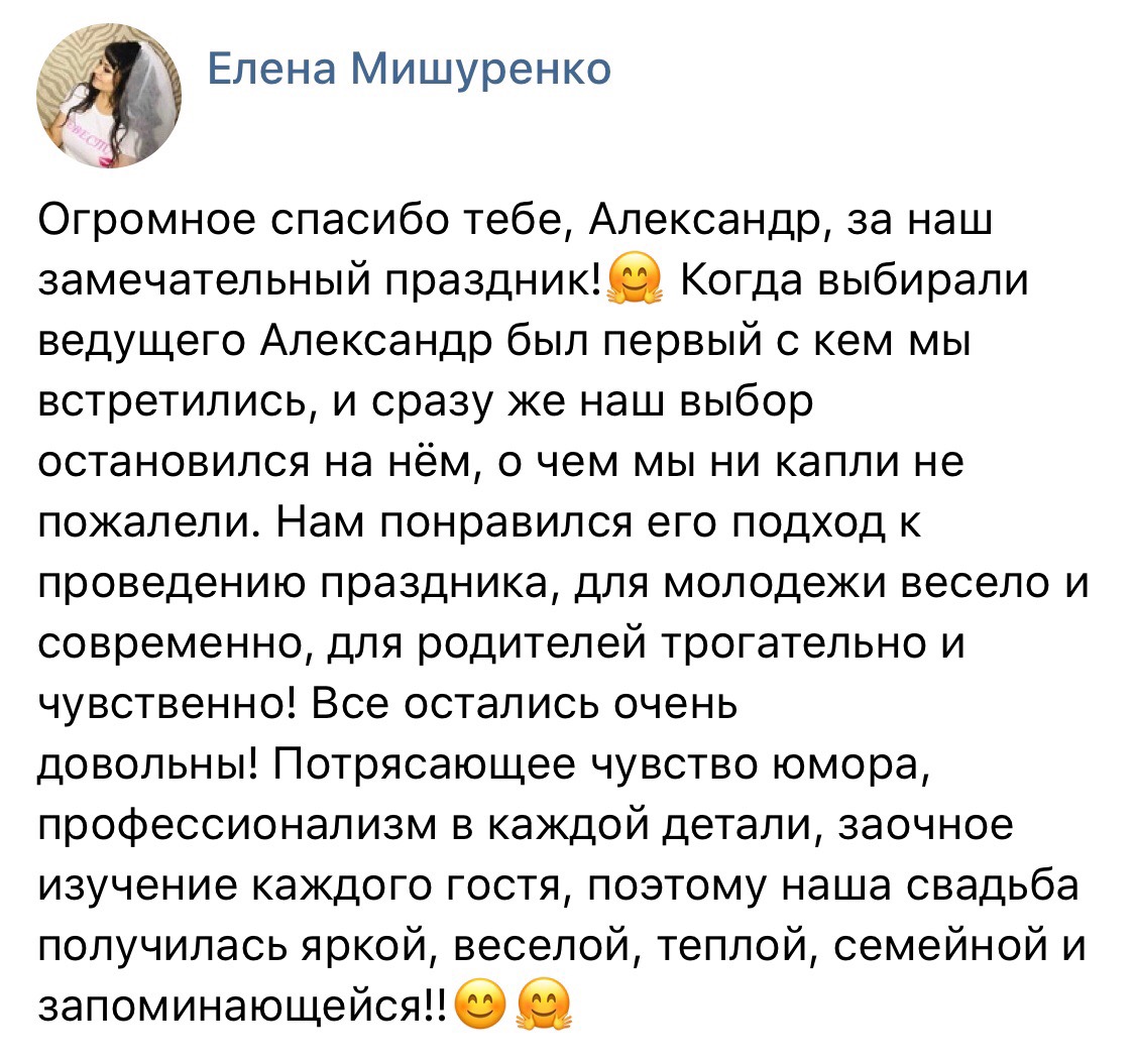 ЧЕСТНЫЕ ОТЗЫВЫ