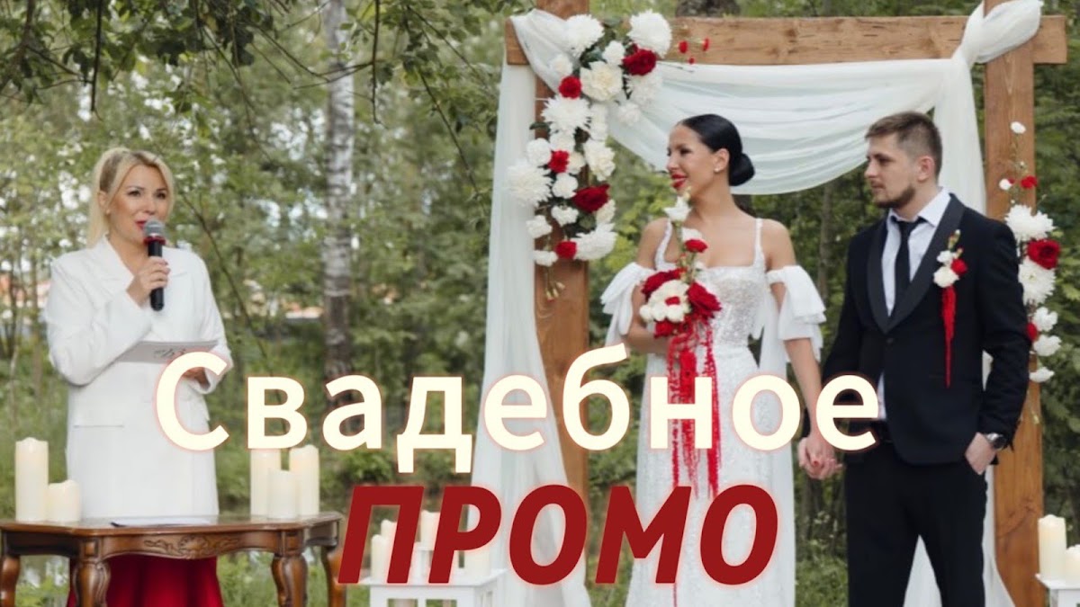 Лана Бонжур