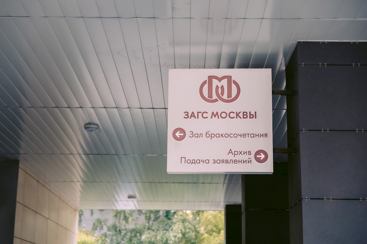 Маргарита и Дмитрий