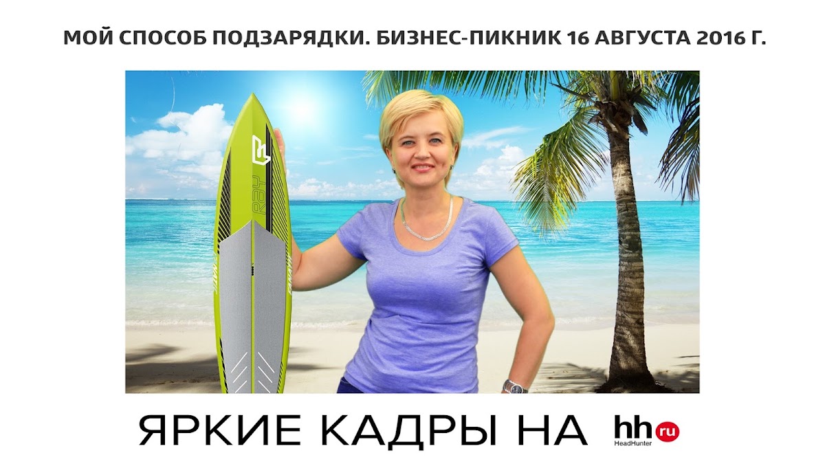 ФотоШоу "Зелёнка" — кадр 2 из 15