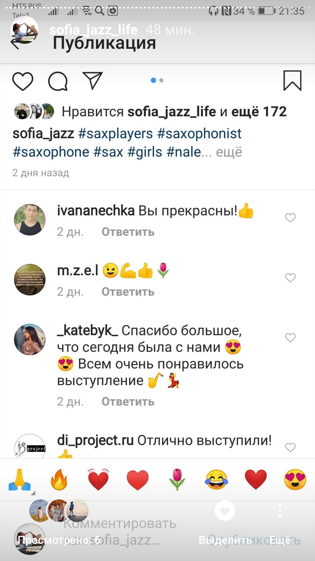 Кадр 62 из 75