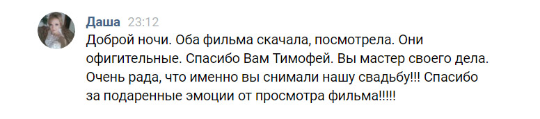 Timofey Petrov — кадр 4 из 63
