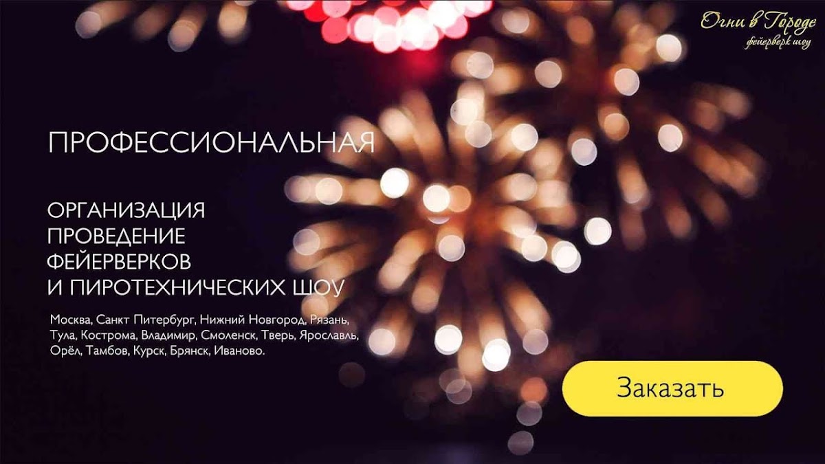 100 - 300 000Р