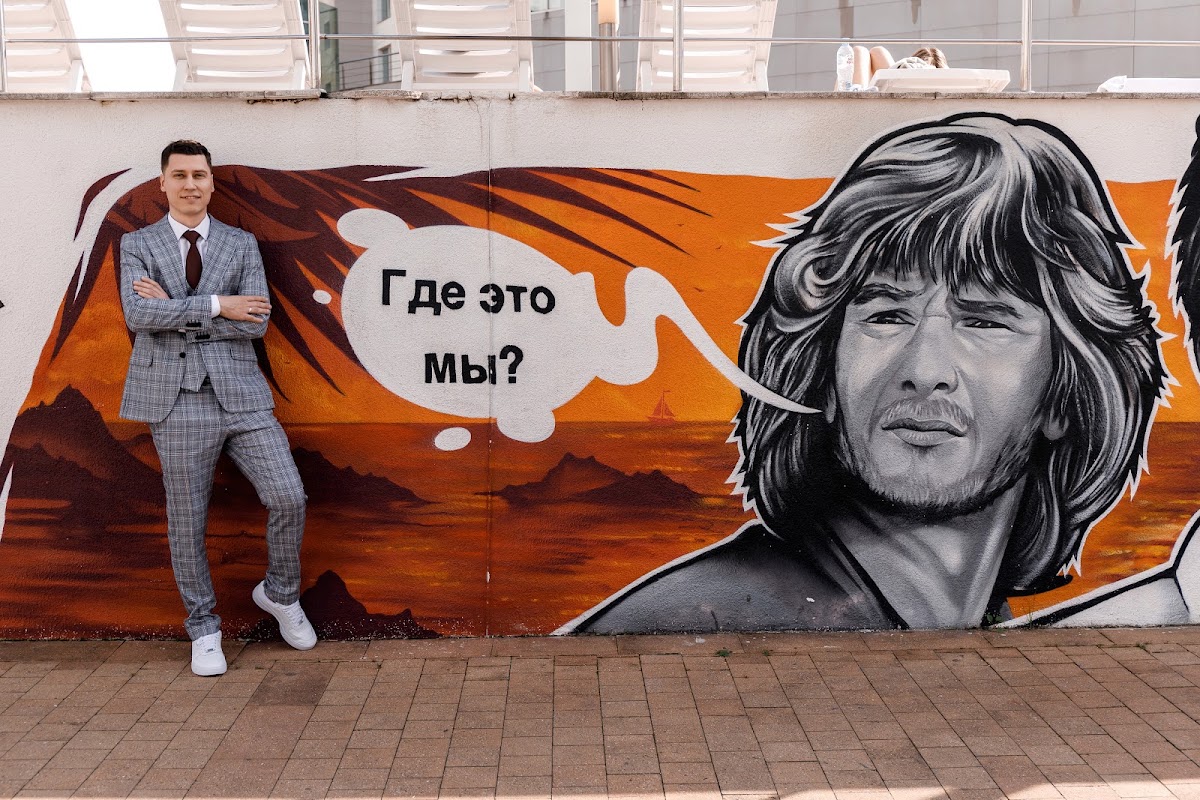 Екатерина и Виталий