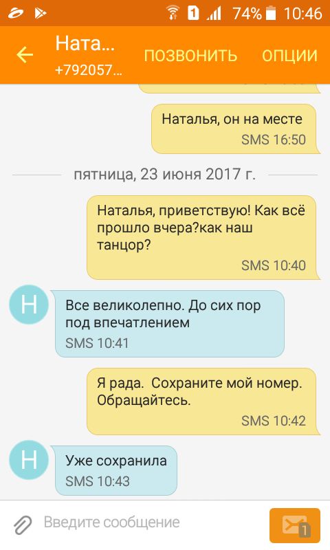 Кадр 34 из 68