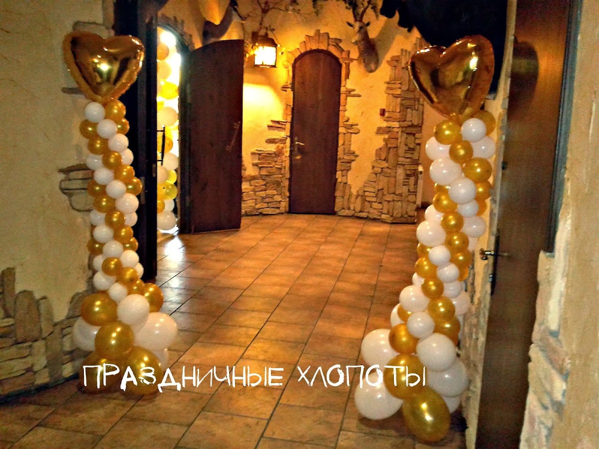 Свадьба
