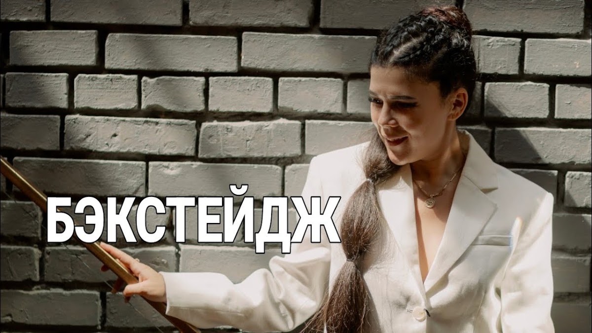 Будем знакомы
