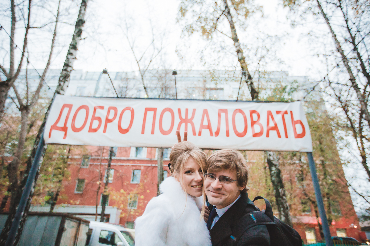 Анастасия и Роман