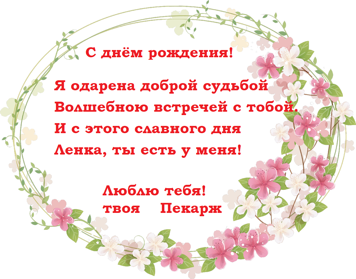 Стихи наглядно