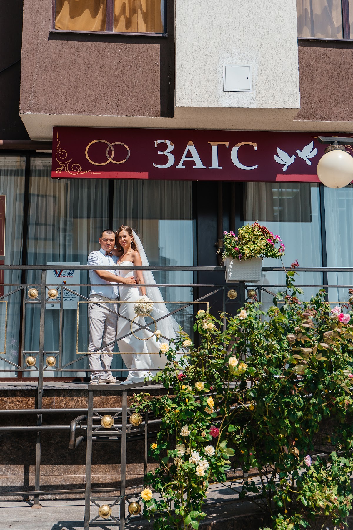 Виктория и Константин
