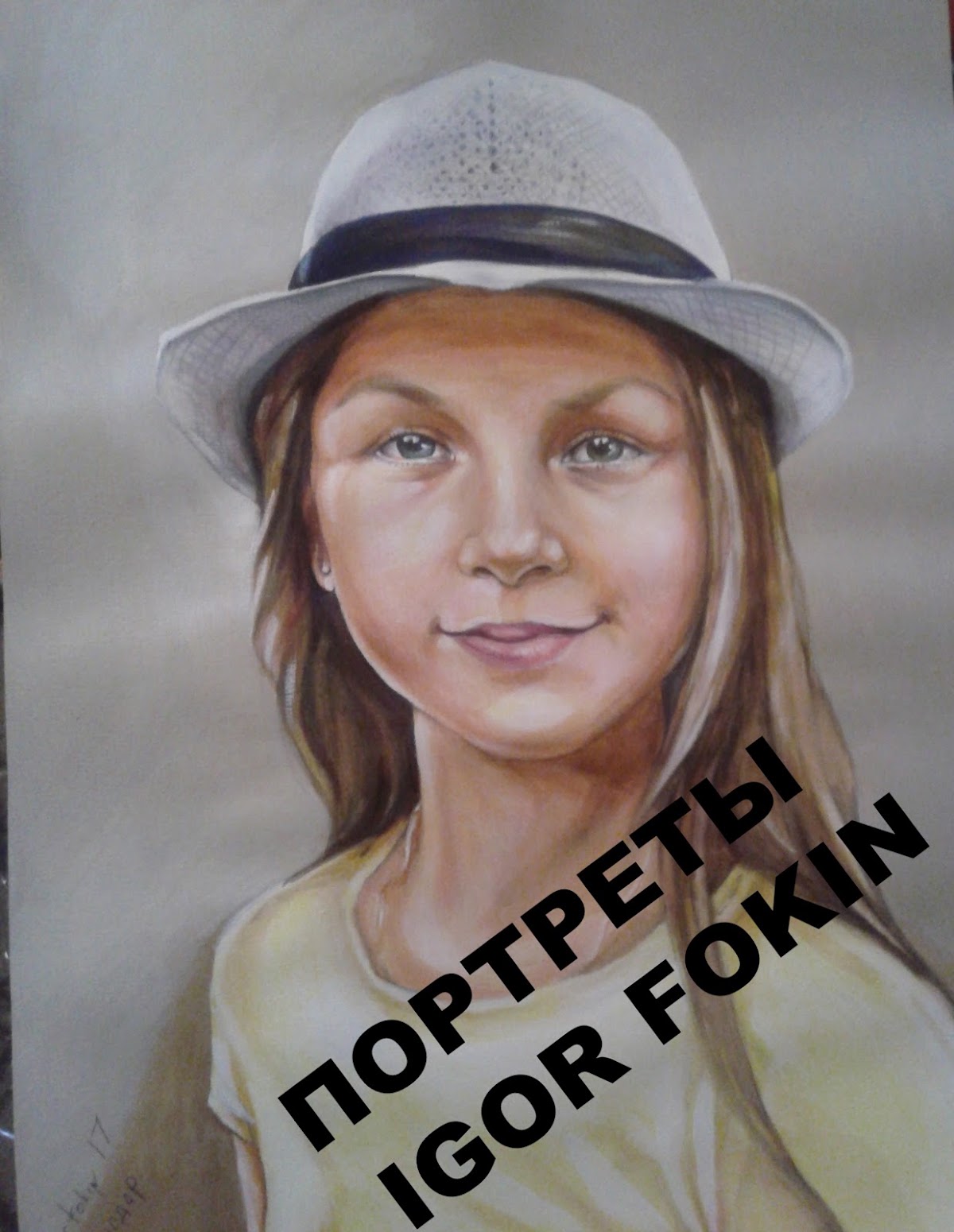 Фотографии