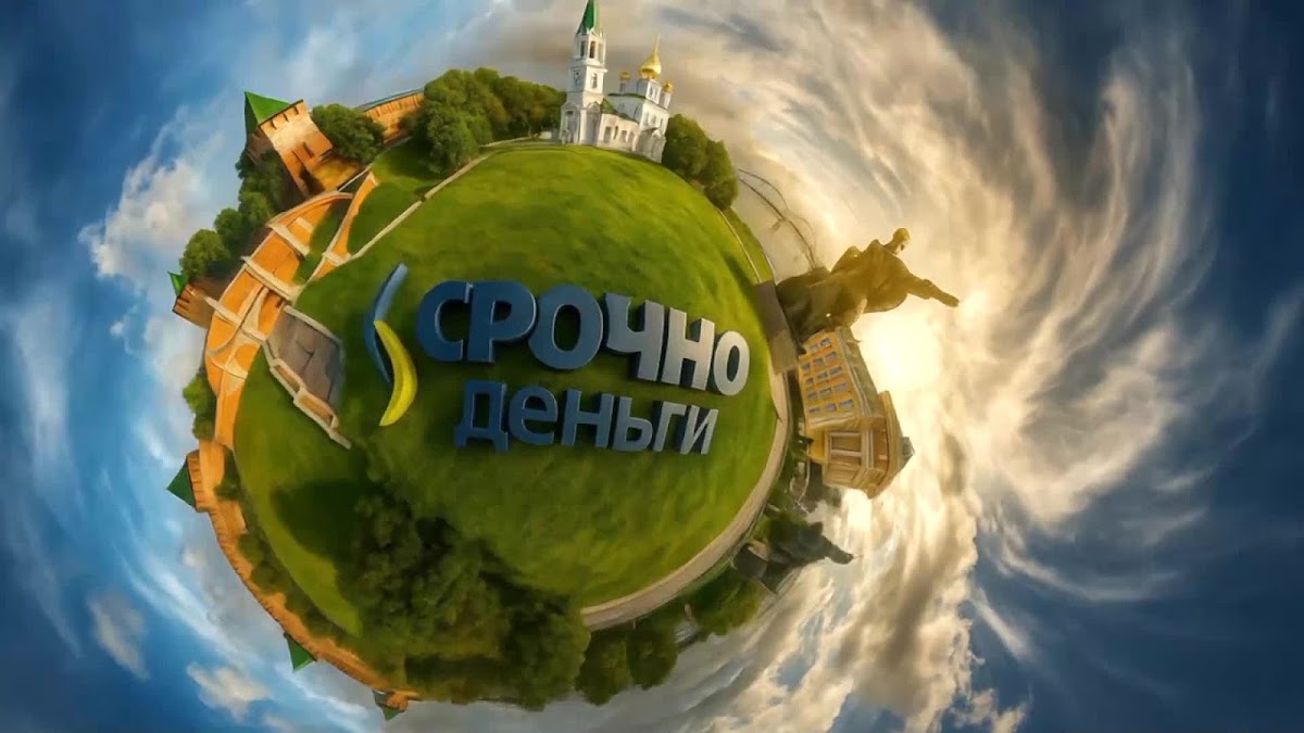 Видео