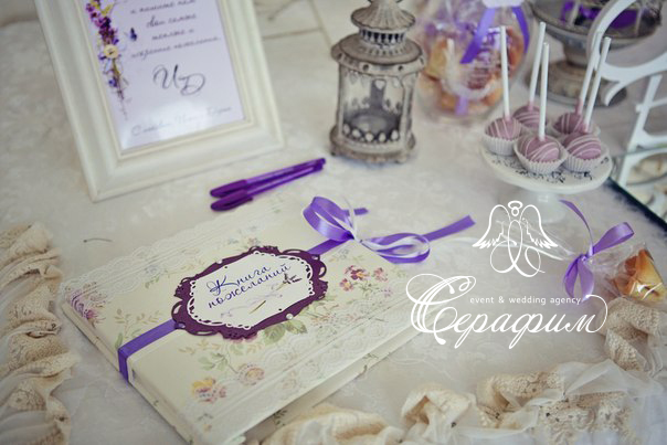 Provence wedding