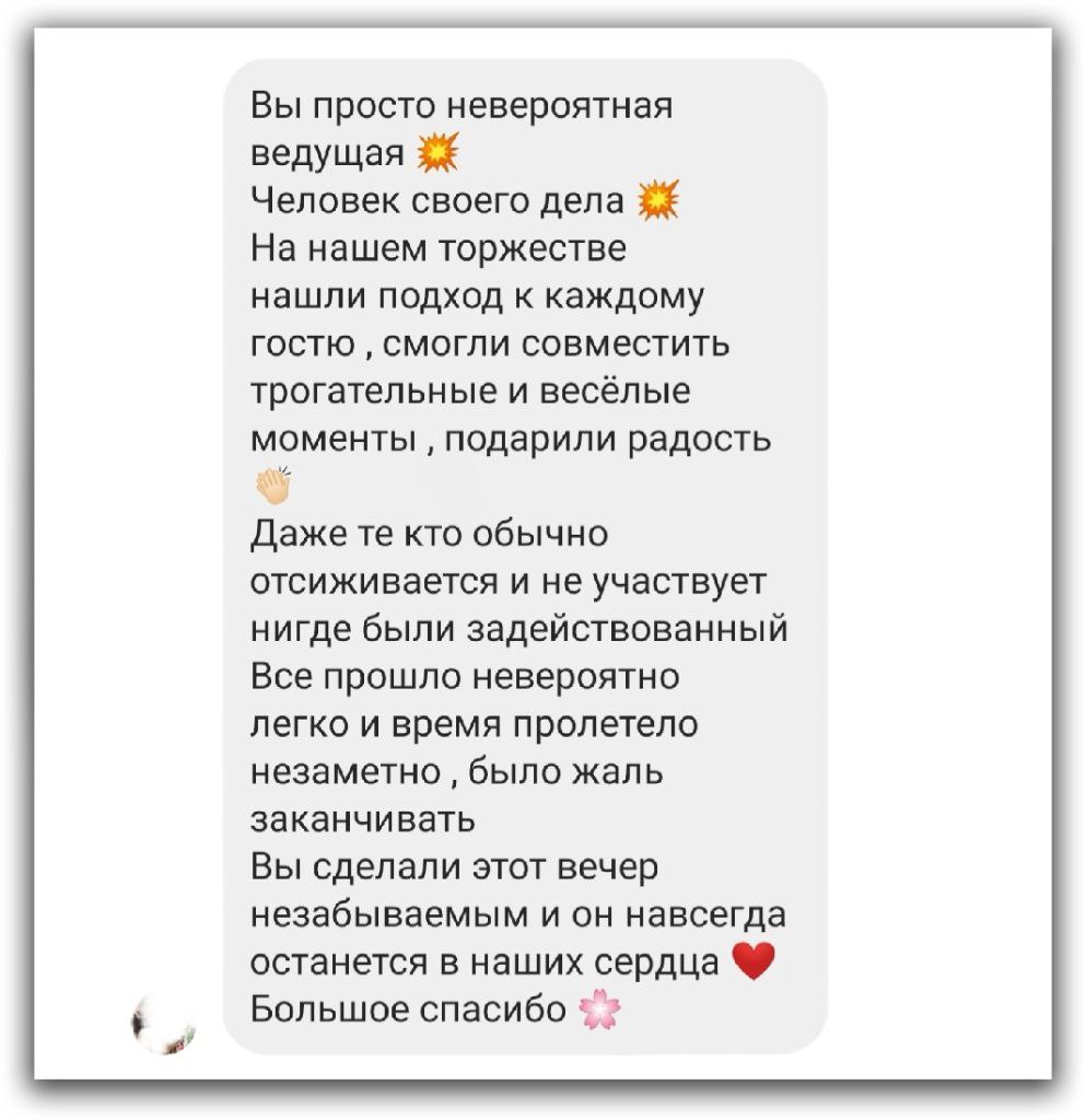 Отзывы