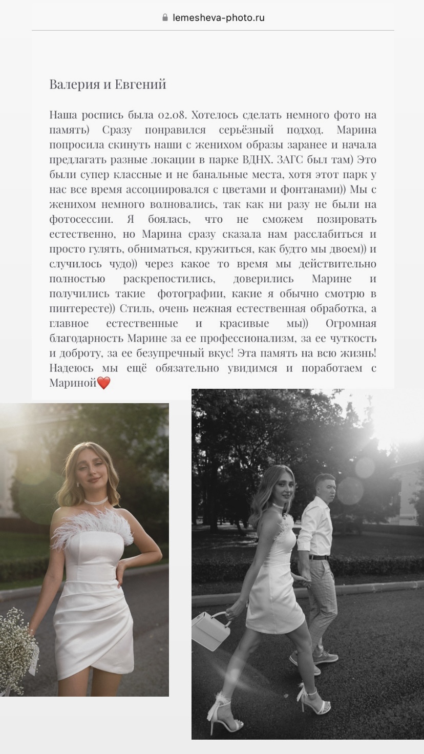 Отзывы. Рассказывают заказчики