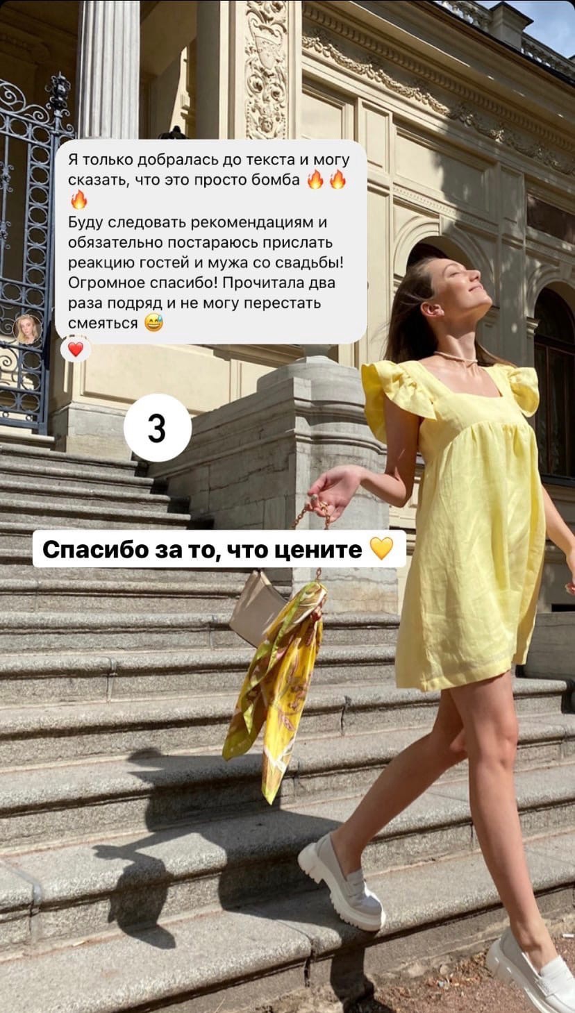 Кадр 57 из 77