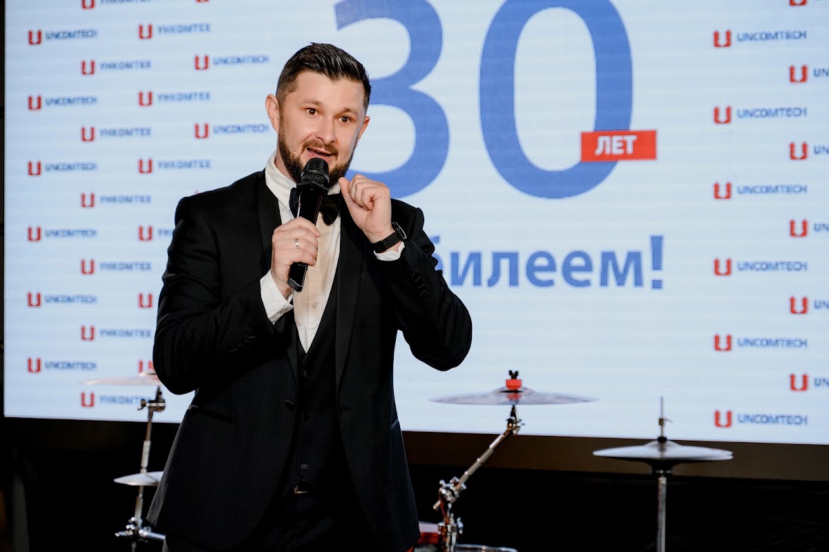 Юбилей компании