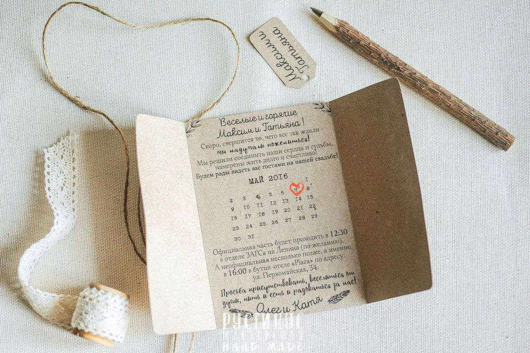 Кадр 134 из 181