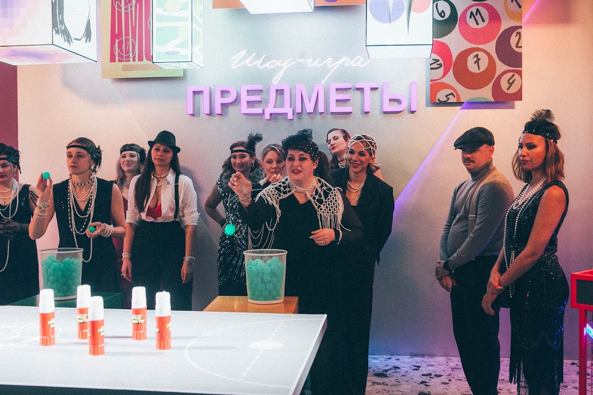 Шоу-игра Предметы