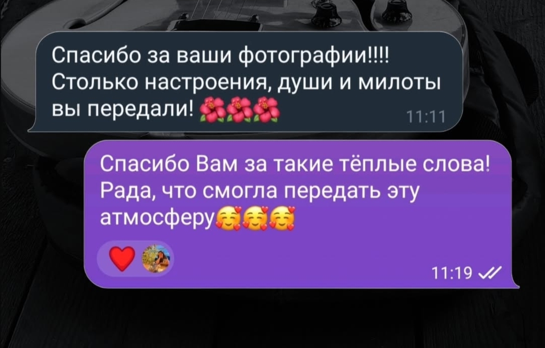 Отзывы