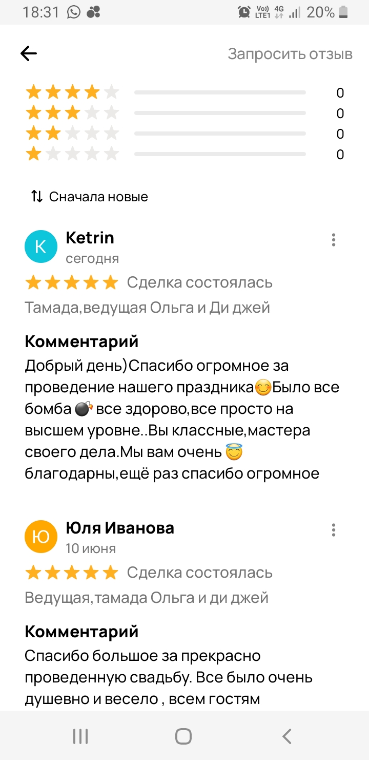 Кадр 99 из 200