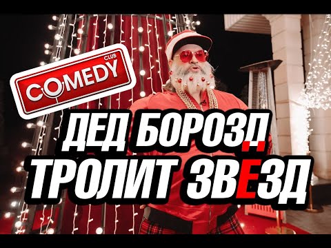 Кадр 43 из 49