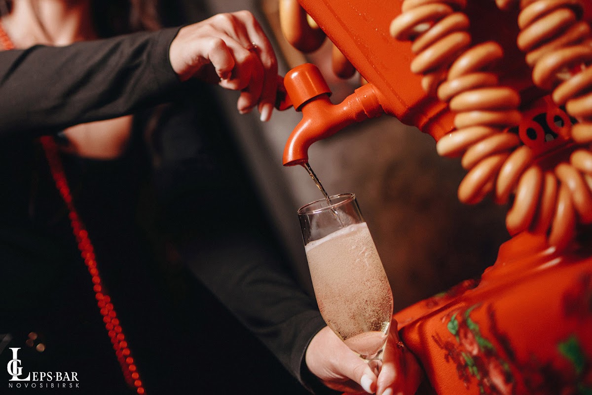 Мероприятия в Leps Bar