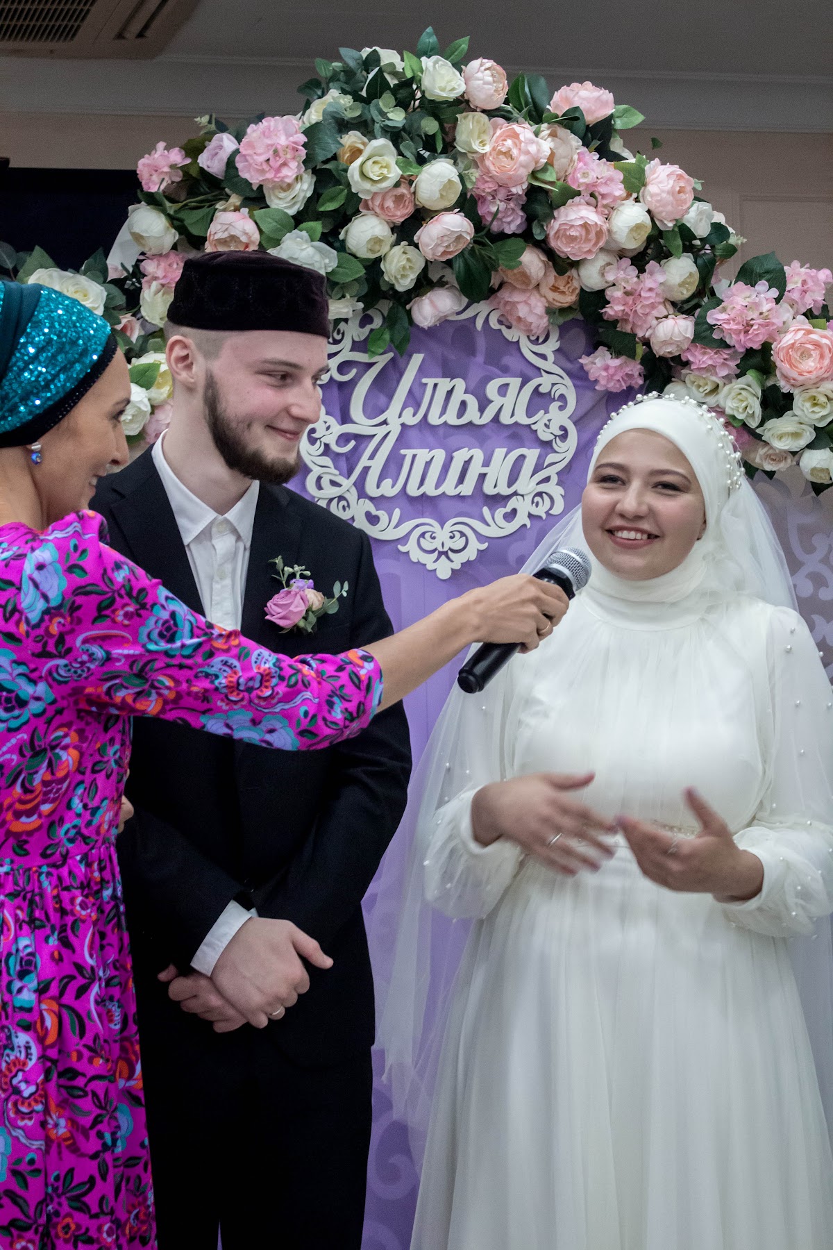 Алина и Ильяс