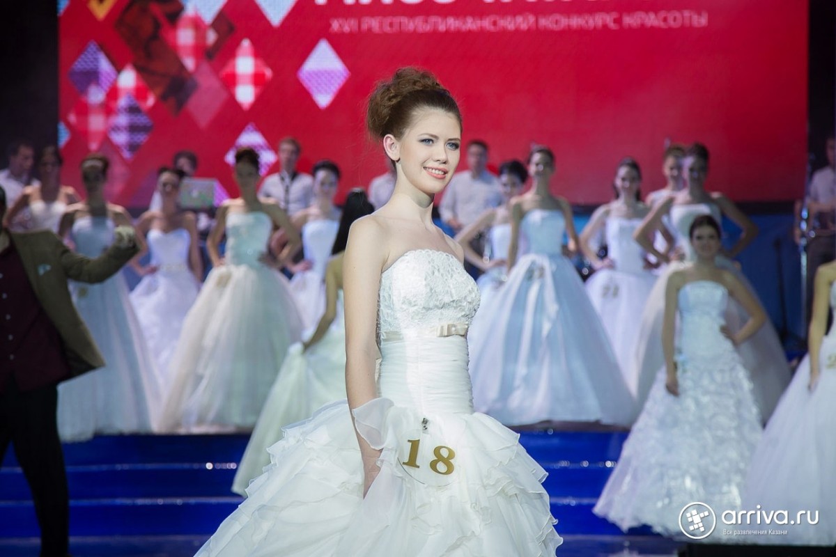 Мисс Татарстан 2014
