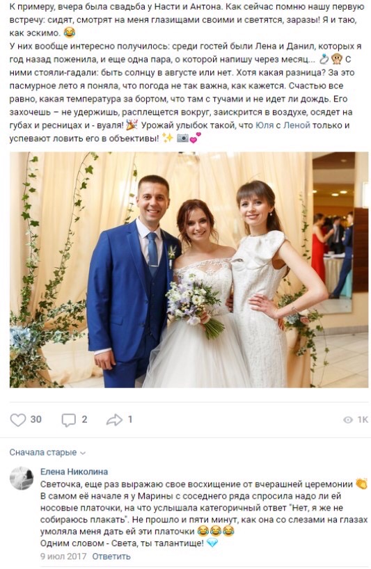 Отзывы