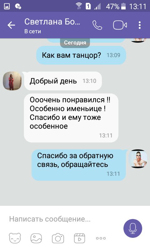 Кадр 50 из 68