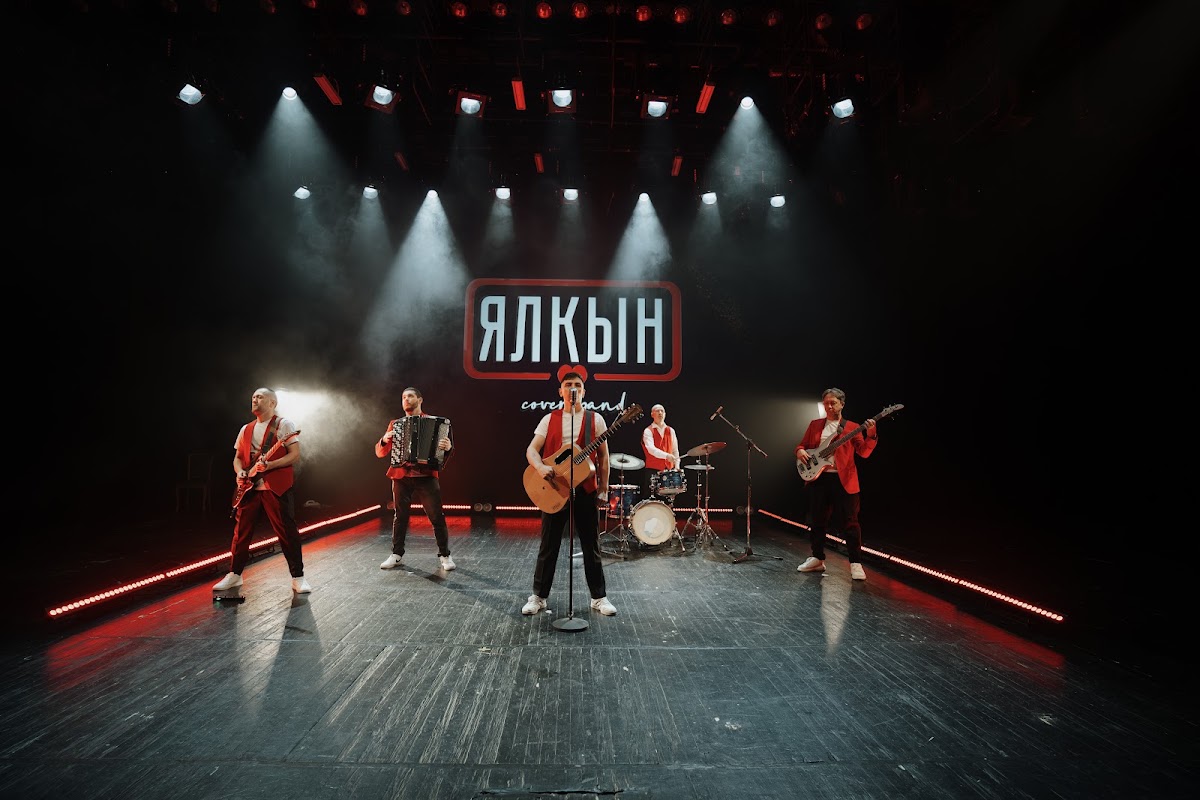 Ялкын, кавер-группа