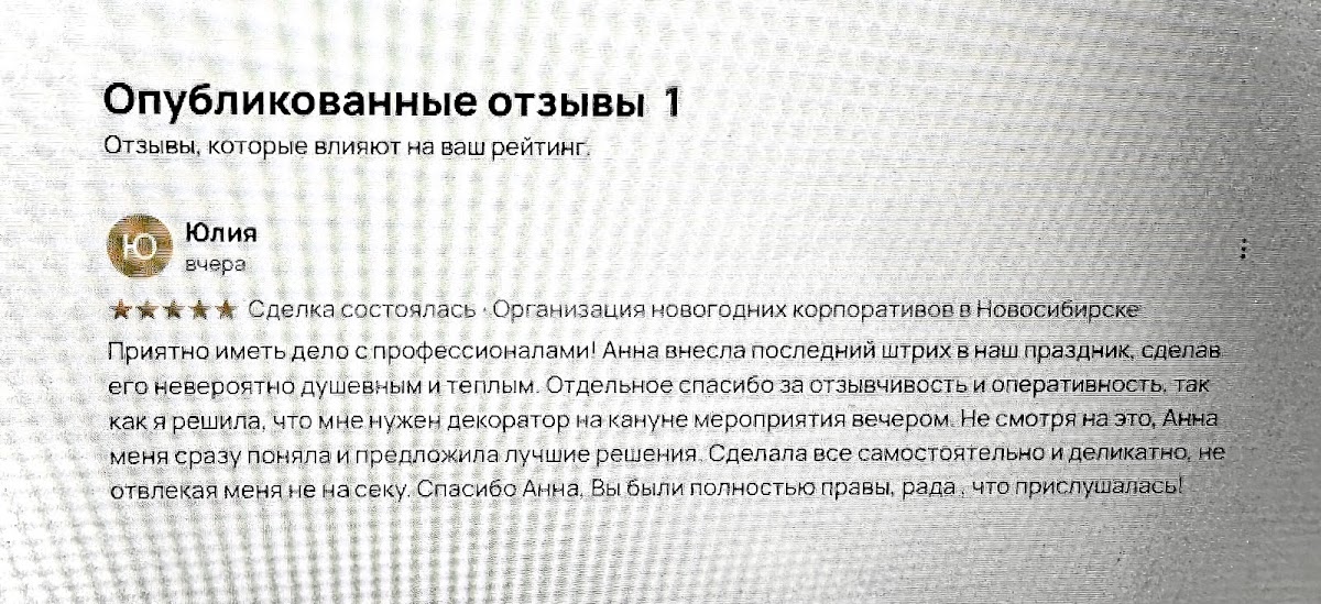 ОТЗЫВЫ