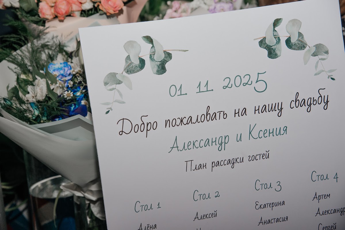 Кадр 31 из 56