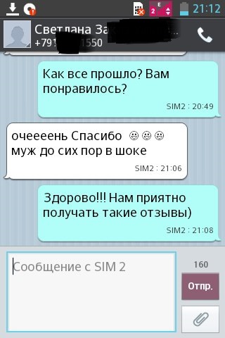 Отзывы